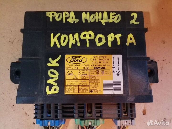 Блок комфорта форд мондео 2