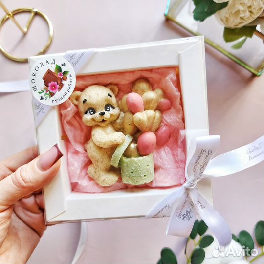 Подарок из шоколада, подарок на день рождения