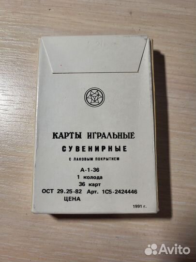 Карты