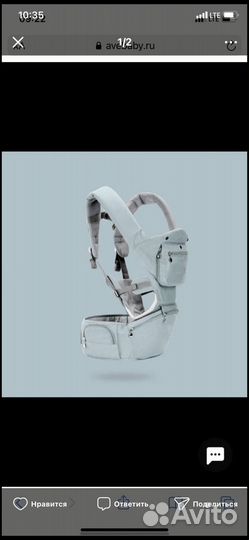 Эргорюкзак