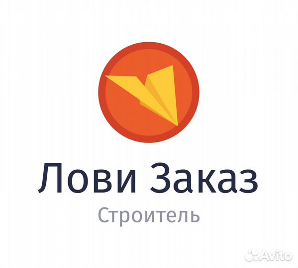 Монтажник металлоконструкций