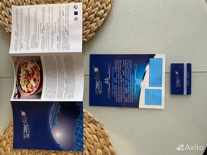 Набор посуды zepter оригинал