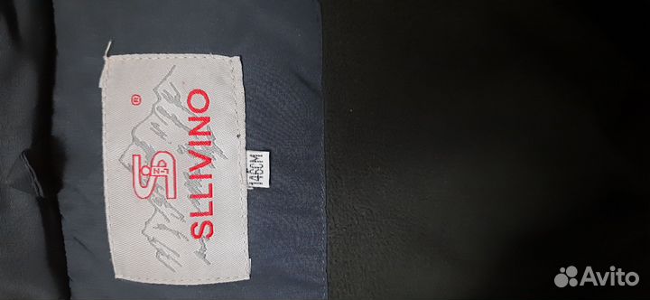 Парка для мальчика