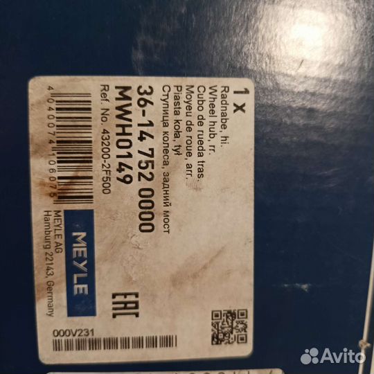 Задний подшипник Nissan almera n16