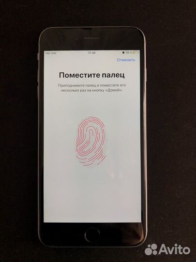 iPhone 6S Plus, 32 ГБ