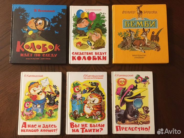 Смотрите все фото Детские книги