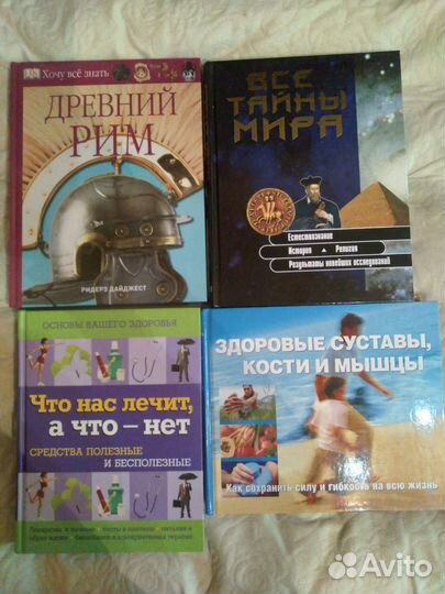Новые книги