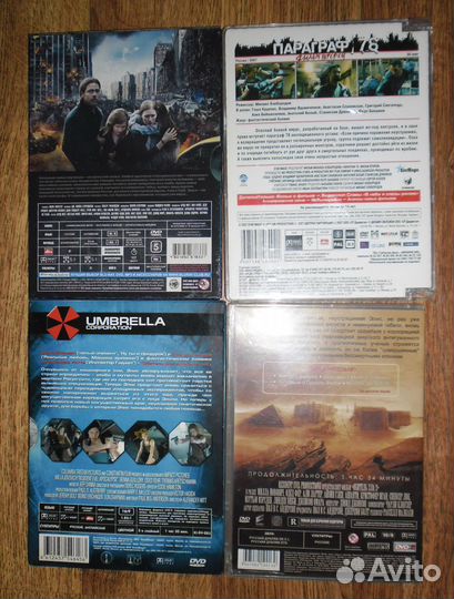 DVD: фильмы про вампиров и зомби