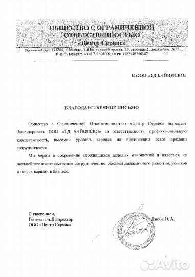 IP-телефон Cisco CP-7920-BUN-ST-K9