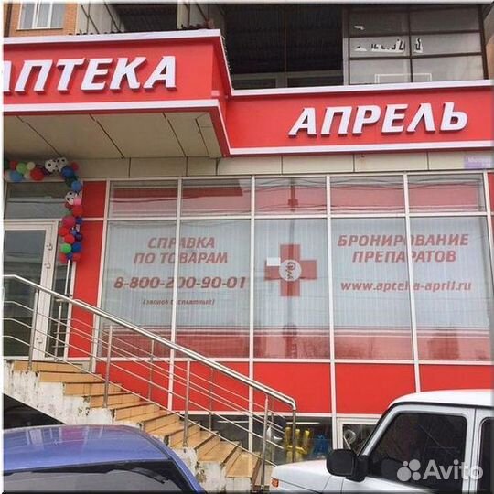 Жалюзи/замер бесплатно