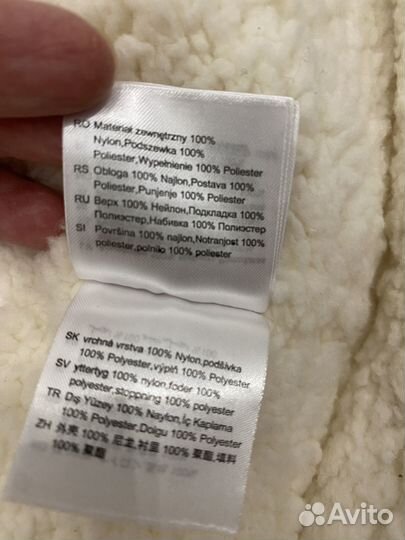 Конверт зимний Elodie