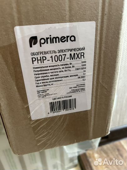 Обогреватель электрический