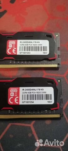 Оперативная память ddr4 8gb 2400