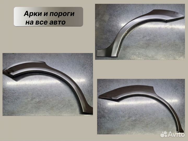 Пороги и арки на Nissan Maxima Cefiro A32