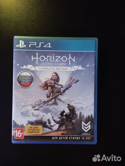 Диски для ps4