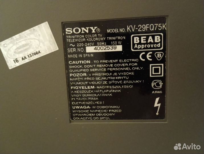 Телевизор Sony KV-29FQ75K