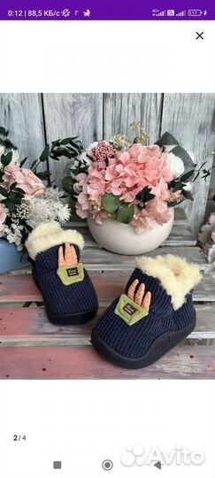 Угги детские 23