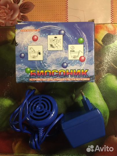 Ультразвуковая стиральная машинка Биосоник