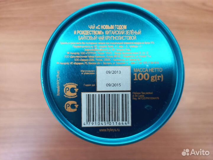 Чайные пакетики для коллекции