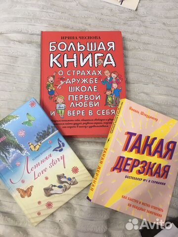 Книги