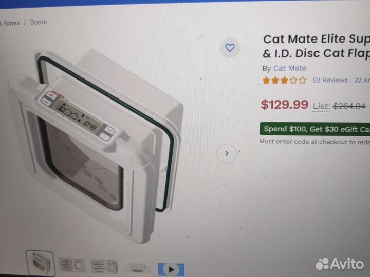 Электронная Таймер Дверца для кошек Cat Mate