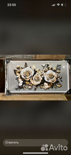 3D картина