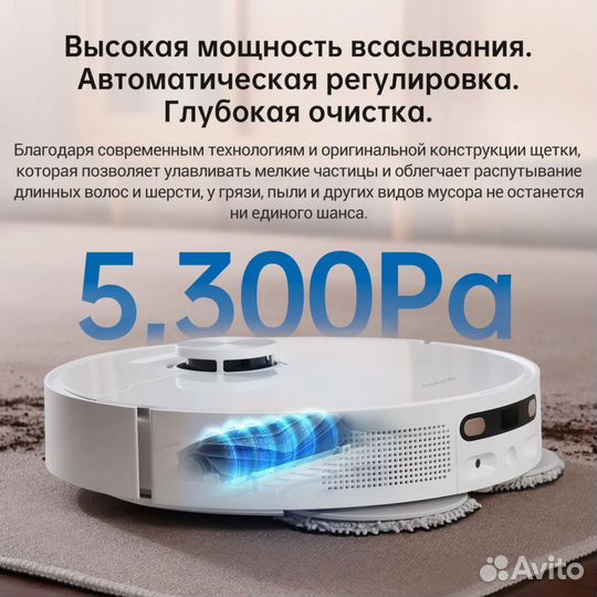 Робот пылесос Dreame bot L10S Ultra