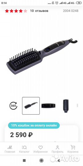 Расческа-выпрямитель Vitek Aura