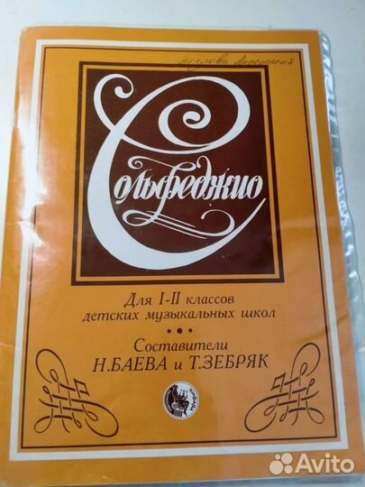 Тетрадь рабочая