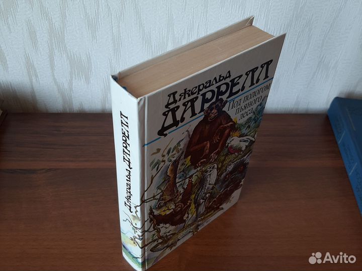 Книги о животных