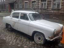 ГАЗ 21 Волга 2.5 MT, 1965, 100 000 км, с пробегом, цена 250 000 руб.