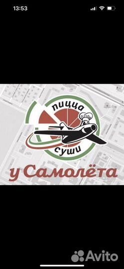 Повар горячего цеха