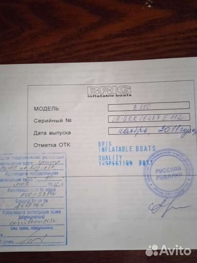 Комплект лодка+ мотор