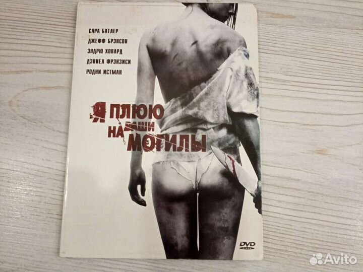 Фильмы на dvd