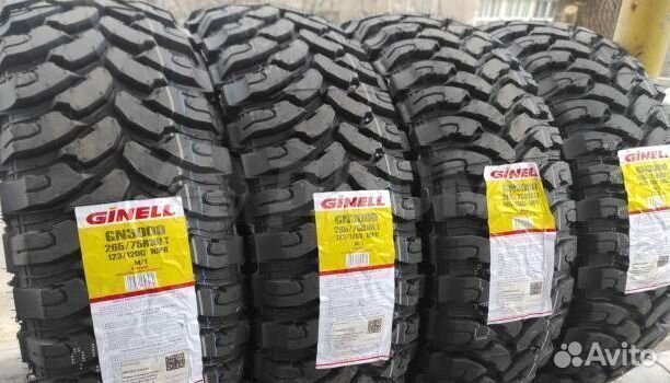 Ginell GN3000 225/75 R16