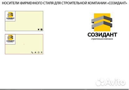 Дизайнер оформитель. Логотип, визитка, дипломы