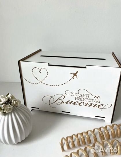 Свадебный сундучок для денег