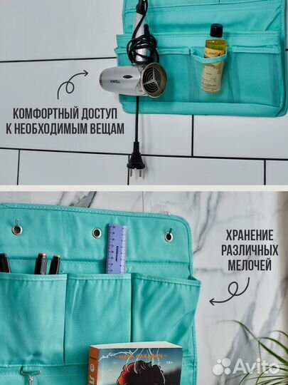 Органайзер настенный подвесной с карманами