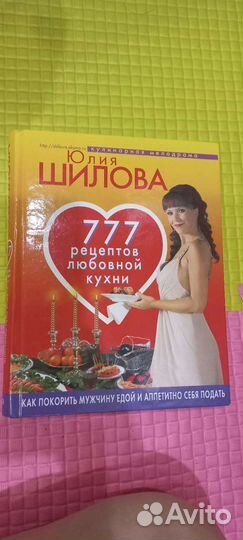 Книга рецептов