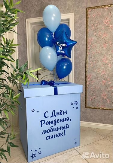 Коробка с воздушными шарами