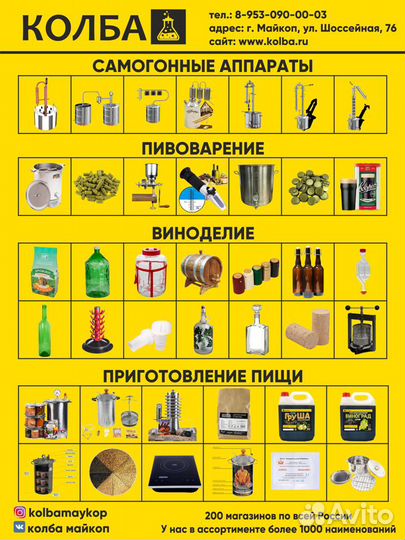 Концентрированный сок 