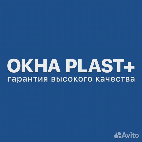 Сборщик окон пвх (без опыта)