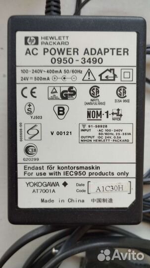 Адаптер (блок) питания 0950-3490 24v HP