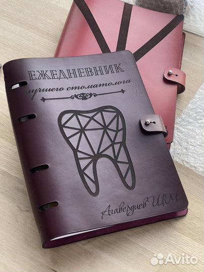 Ежедневник в подарок для врача с гравировкой