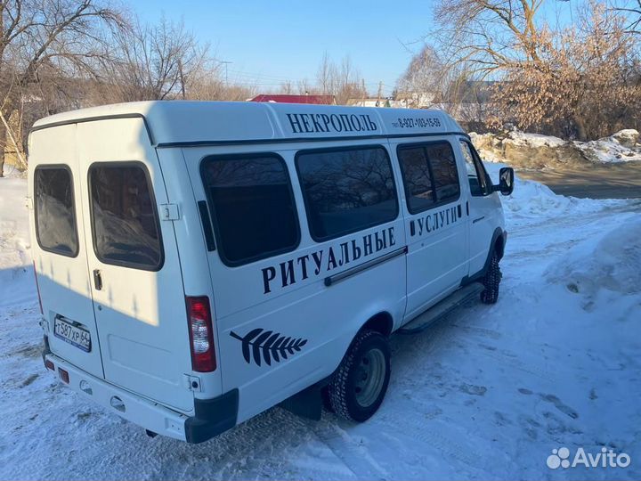 Ритуальная служба 