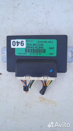 Блок управления 2.5 Д. 140л. KIA Sorento 2002-2006