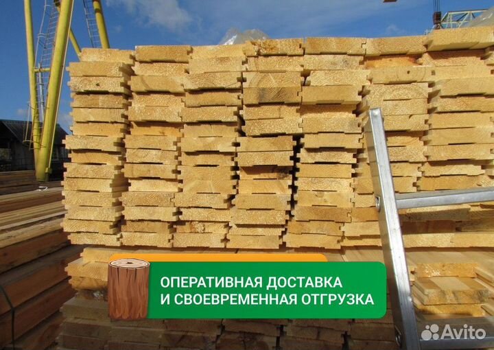 Шпунт / Пиломатериалы