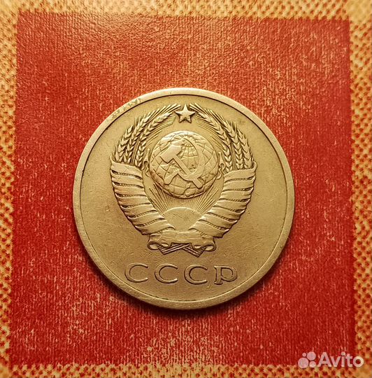 15,20 копеек СССР 1968,1971 редкие