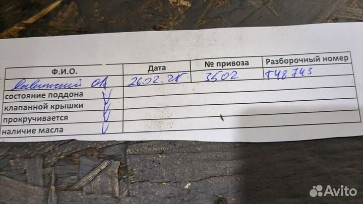 Двигатель Skoda Fabia AQW