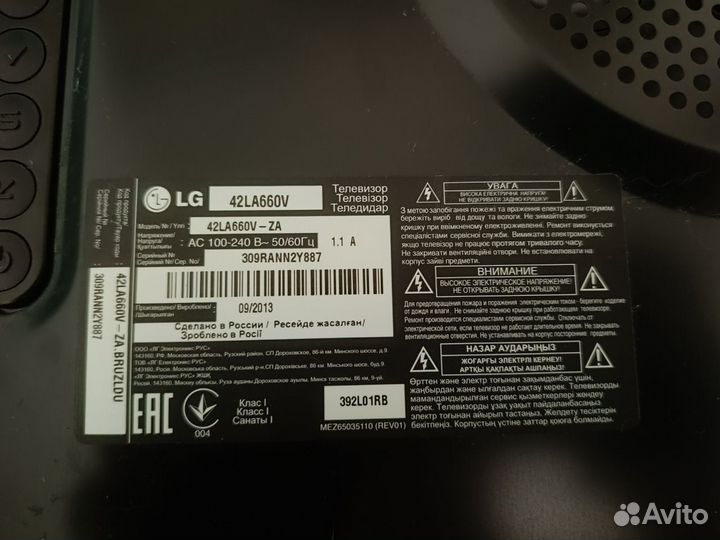 Запчасти для телевизора LG 42LA660V, 55un73506lb